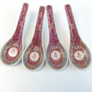 Vintage Chinese Mun Shou Famille Rose Longevity Porcelain Spoons Set of 4